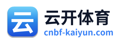 云开体育 Logo